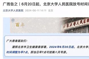 把握机会！火箭菜鸟惠特摩尔替补出场17分50秒拿下12分 三分4中3